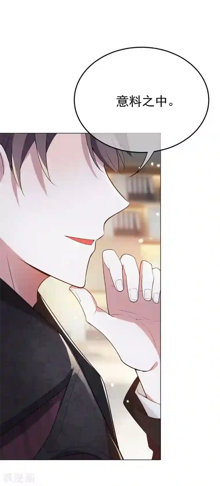 纯情陆少第203话 复合协议书