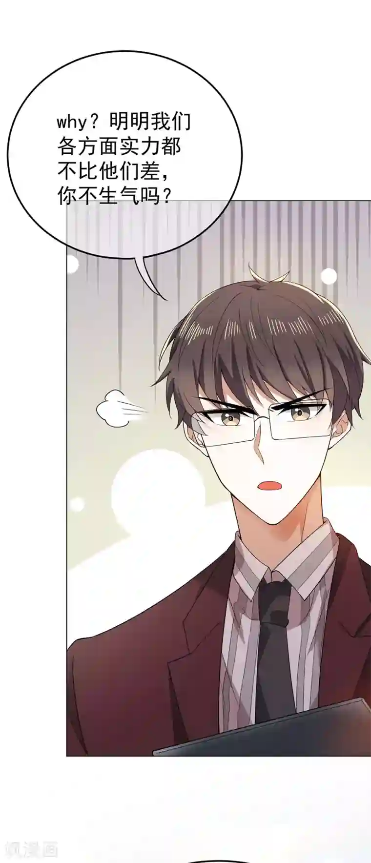 纯情陆少第203话 复合协议书