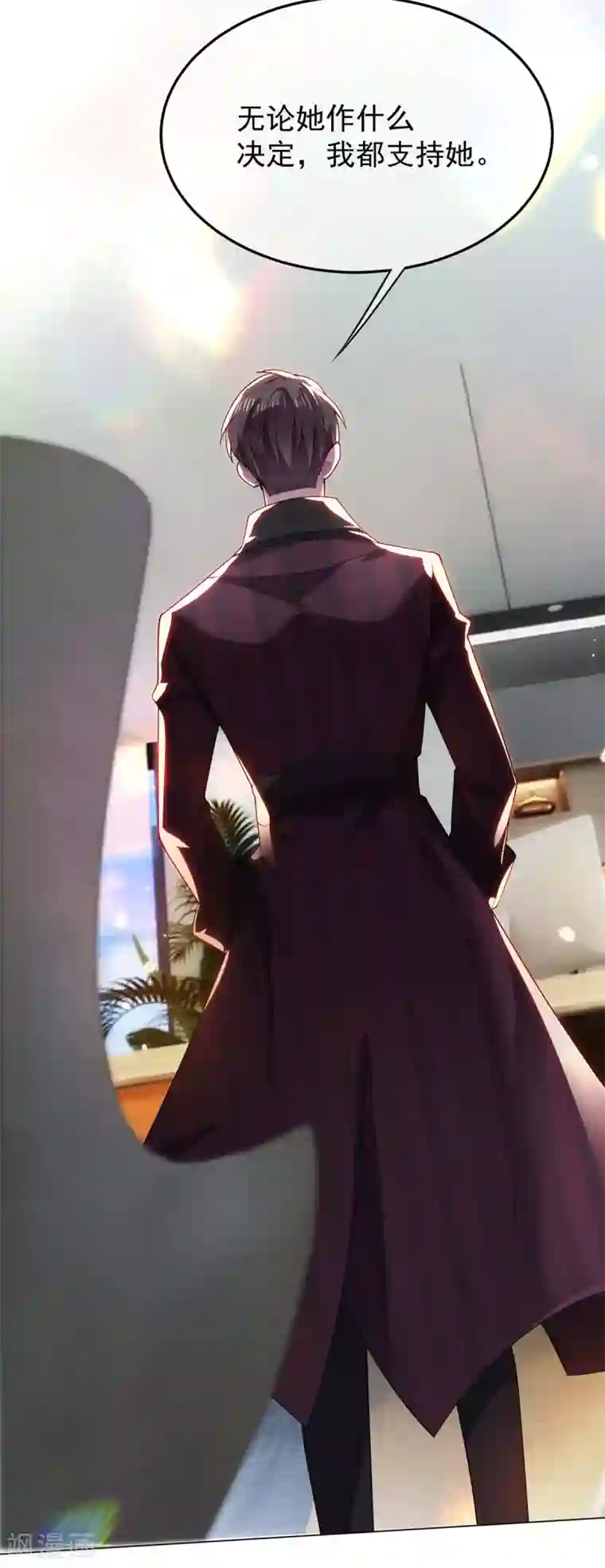 纯情陆少第203话 复合协议书