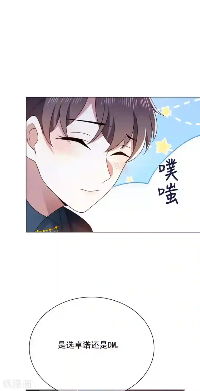 纯情陆少第203话 复合协议书