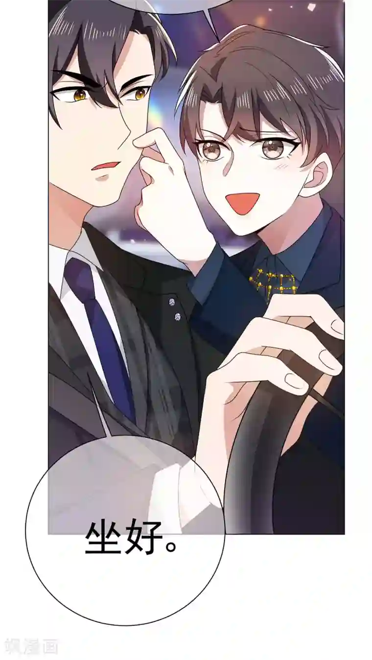 纯情陆少第203话 复合协议书