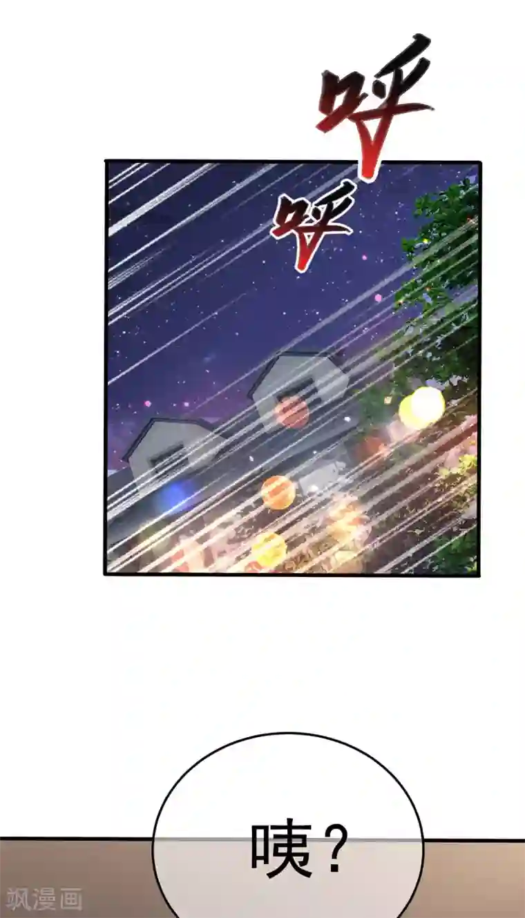 纯情陆少第203话 复合协议书