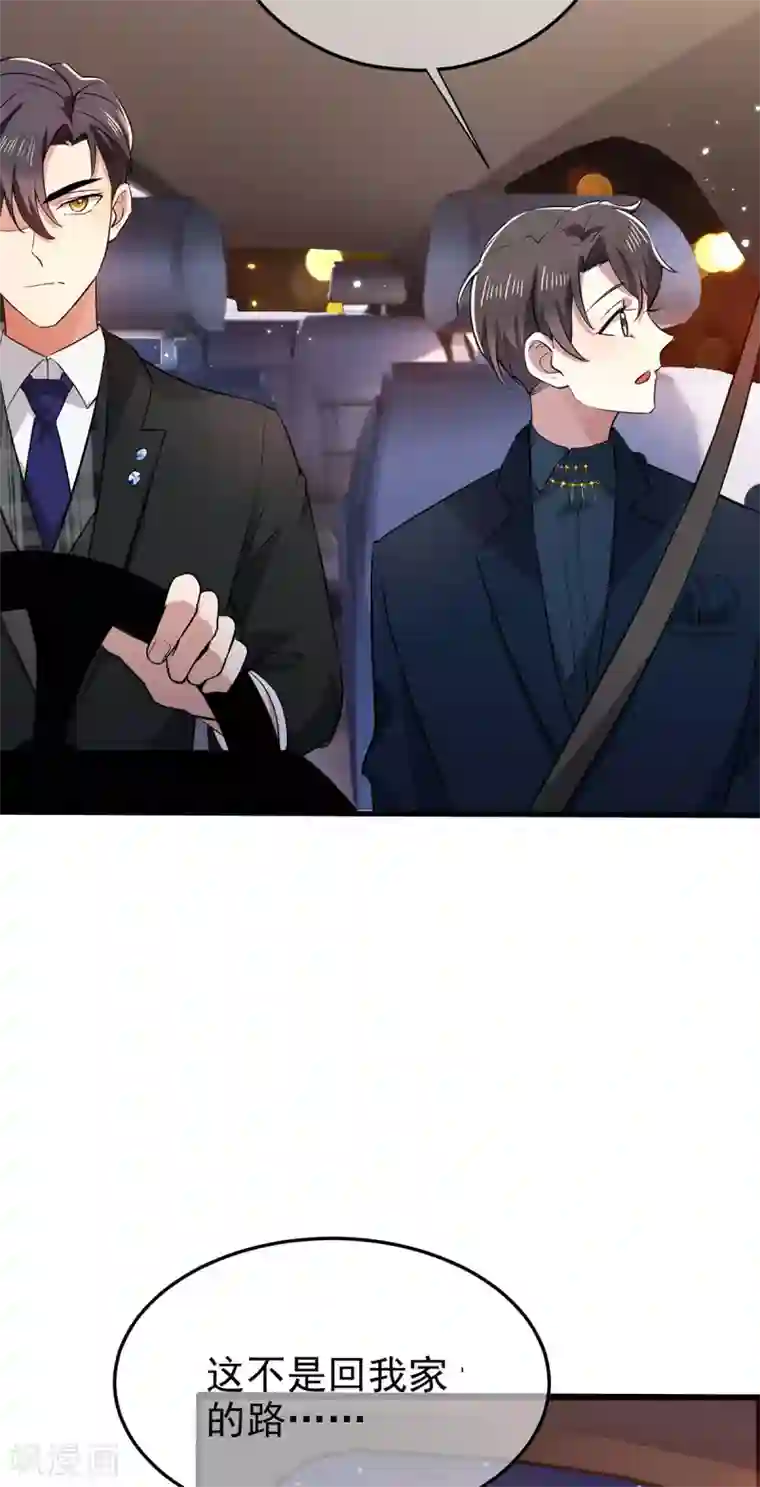 纯情陆少第203话 复合协议书