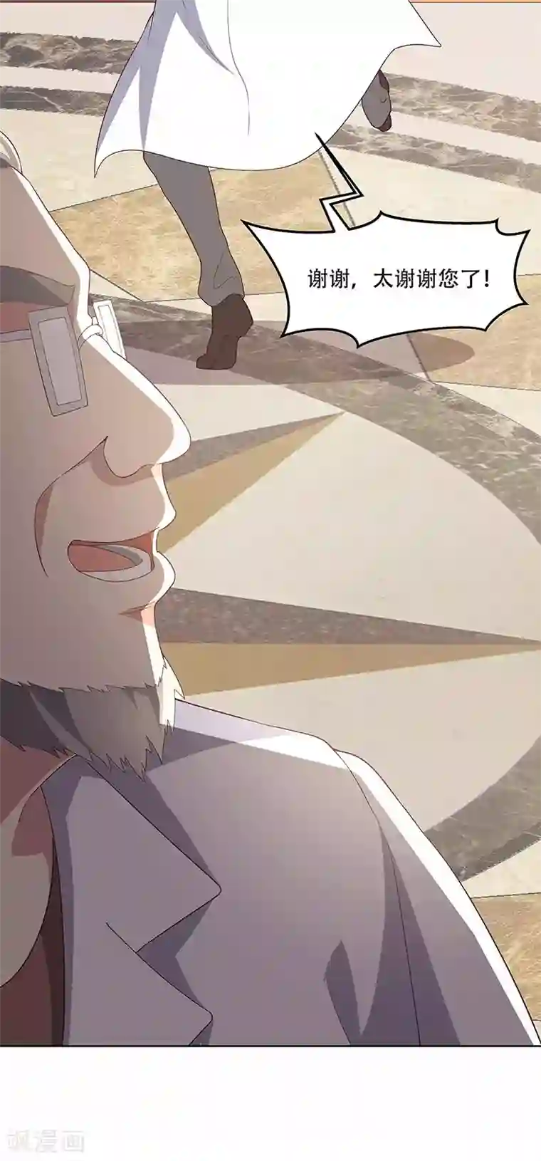 妙手狂医第143话 拍个好片！