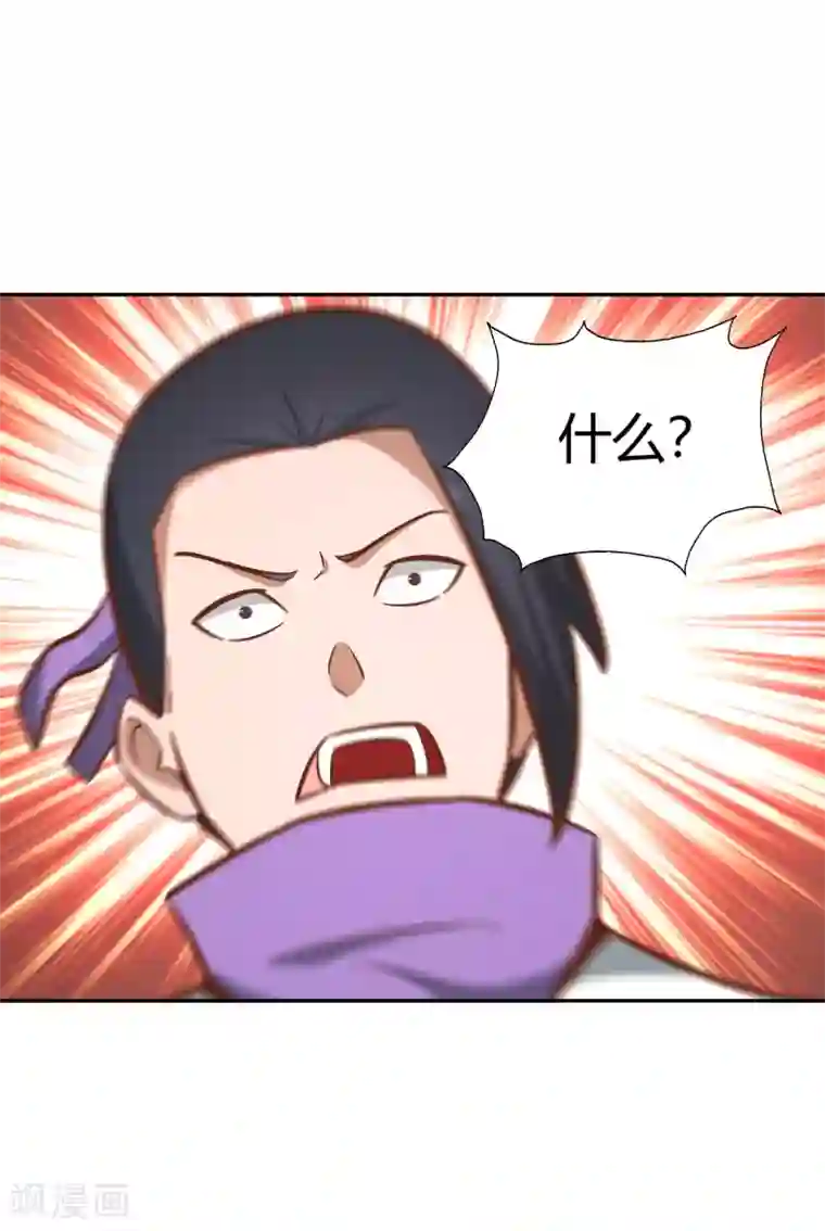 武灵剑尊第127话 擂台之上