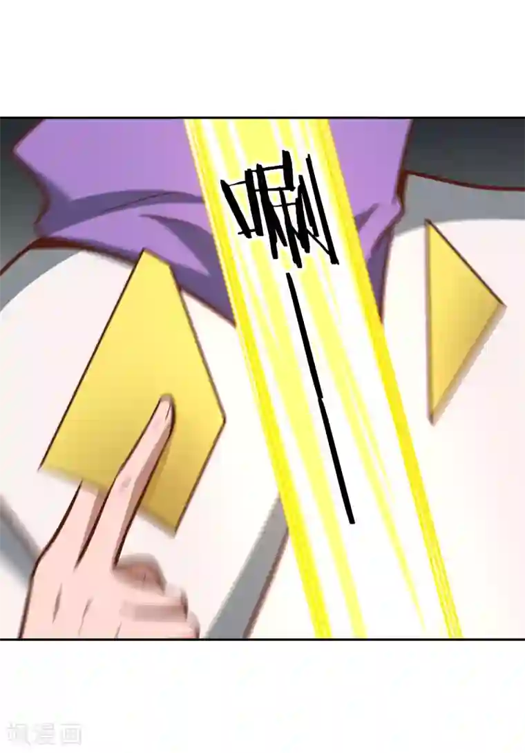 武灵剑尊第127话 擂台之上