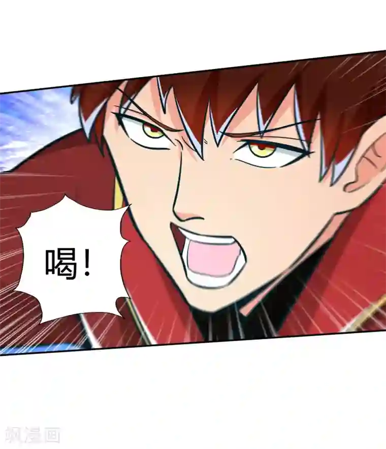 武灵剑尊第127话 擂台之上