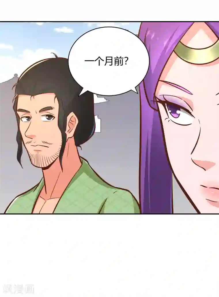 武灵剑尊第127话 擂台之上