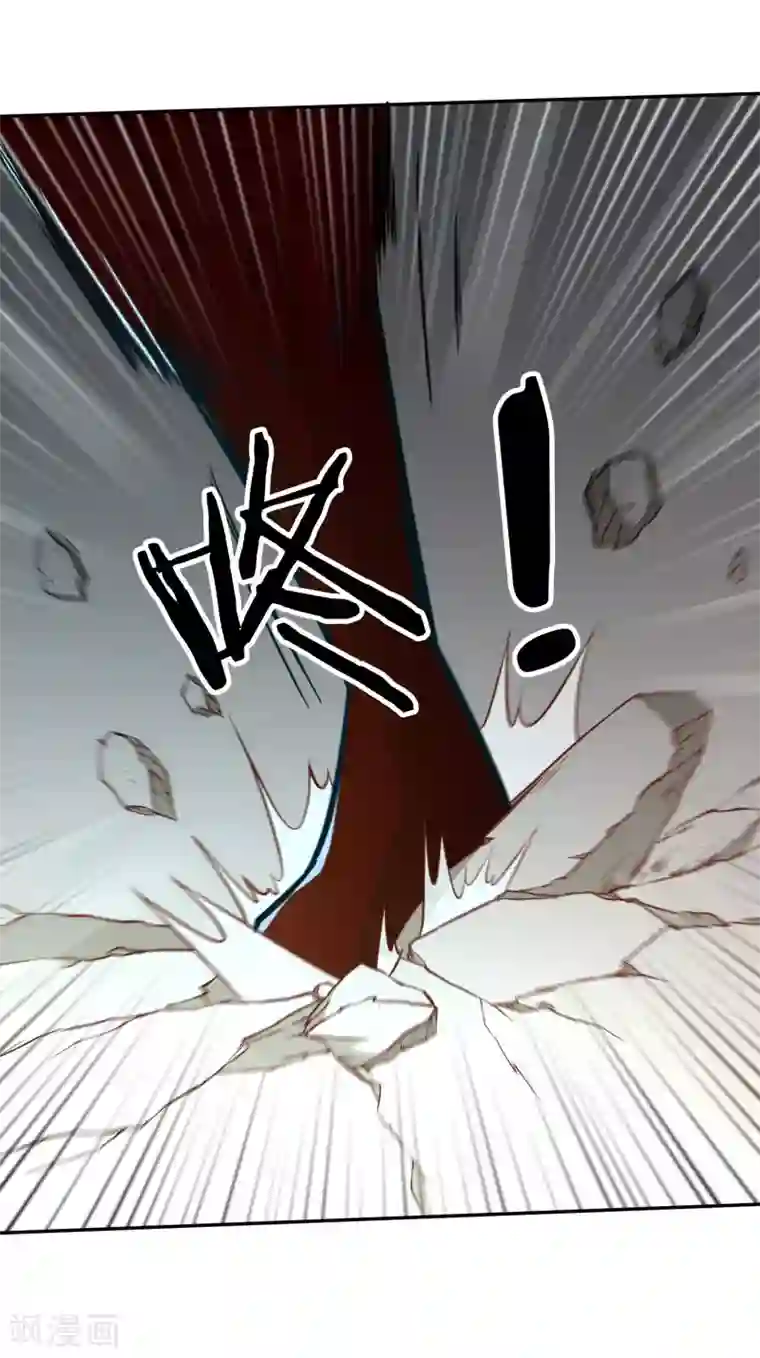 武灵剑尊第127话 擂台之上