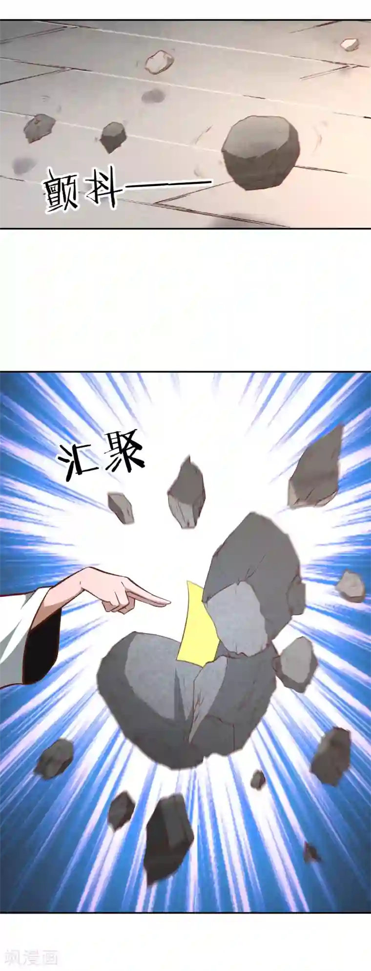 武灵剑尊第127话 擂台之上