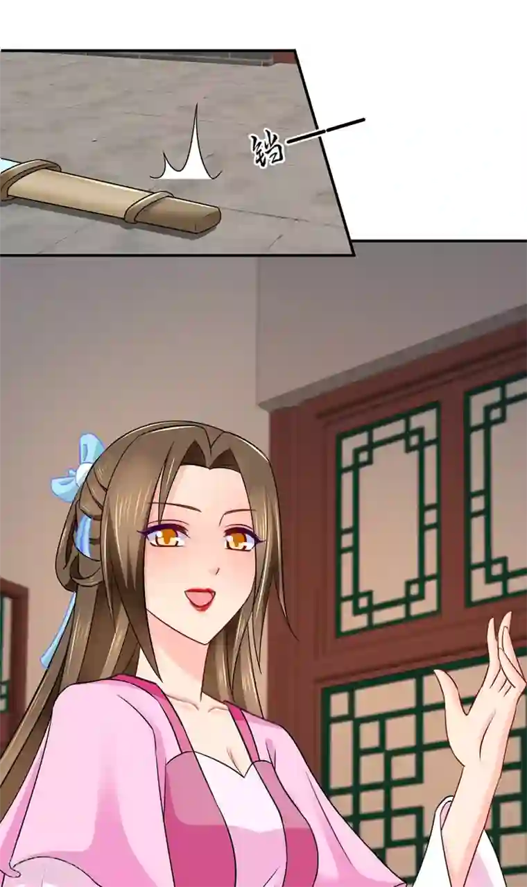 绝色医妃第197话 虐待沐初