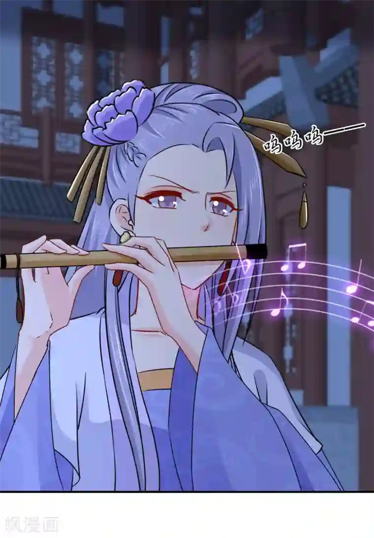 绝色医妃第197话 虐待沐初