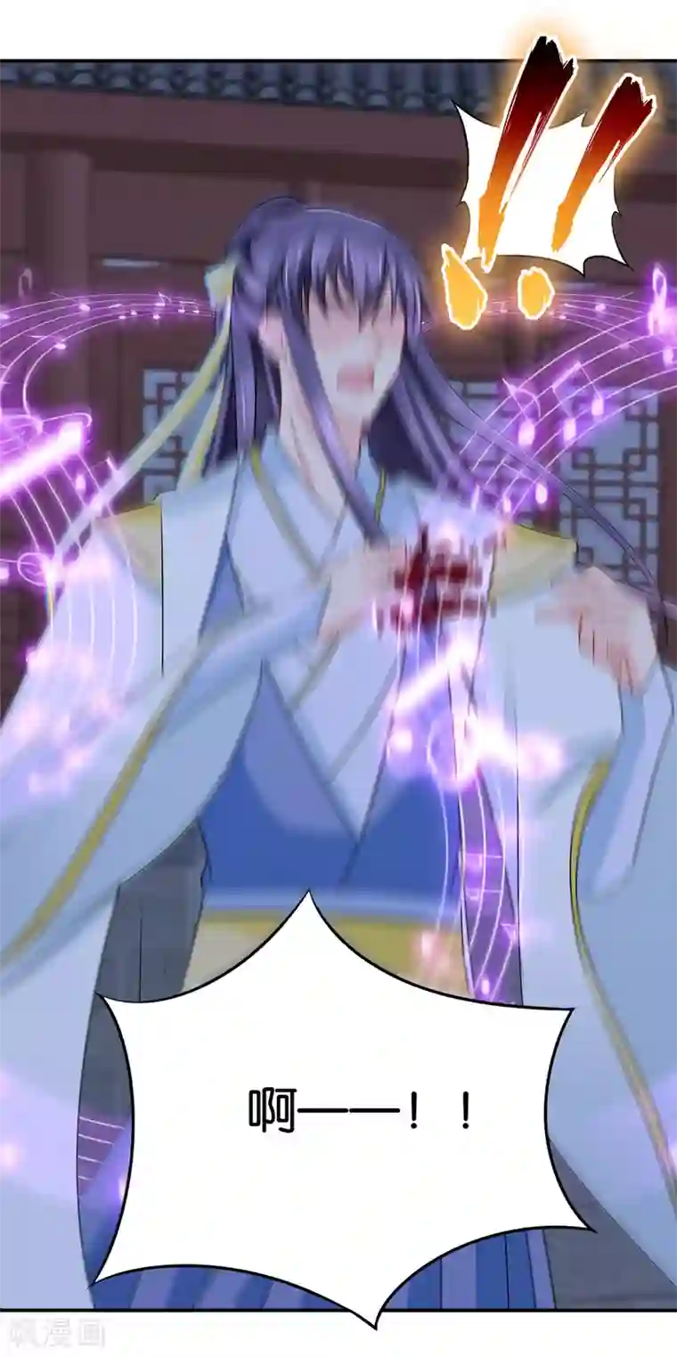 绝色医妃第197话 虐待沐初