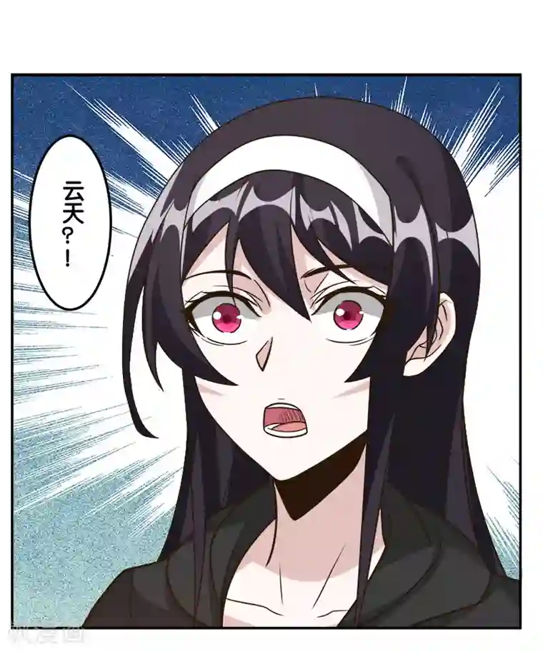 剑舞第124话 相望