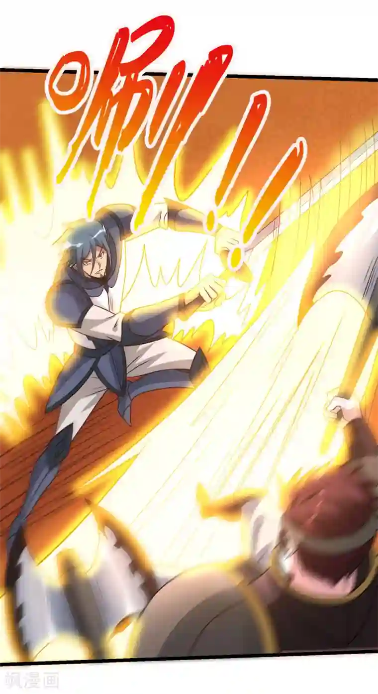 剑舞第124话 相望