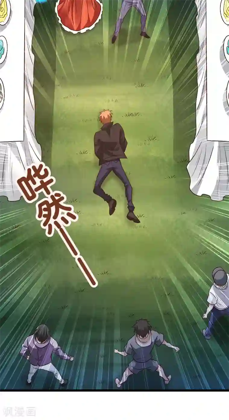 剑舞第124话 相望