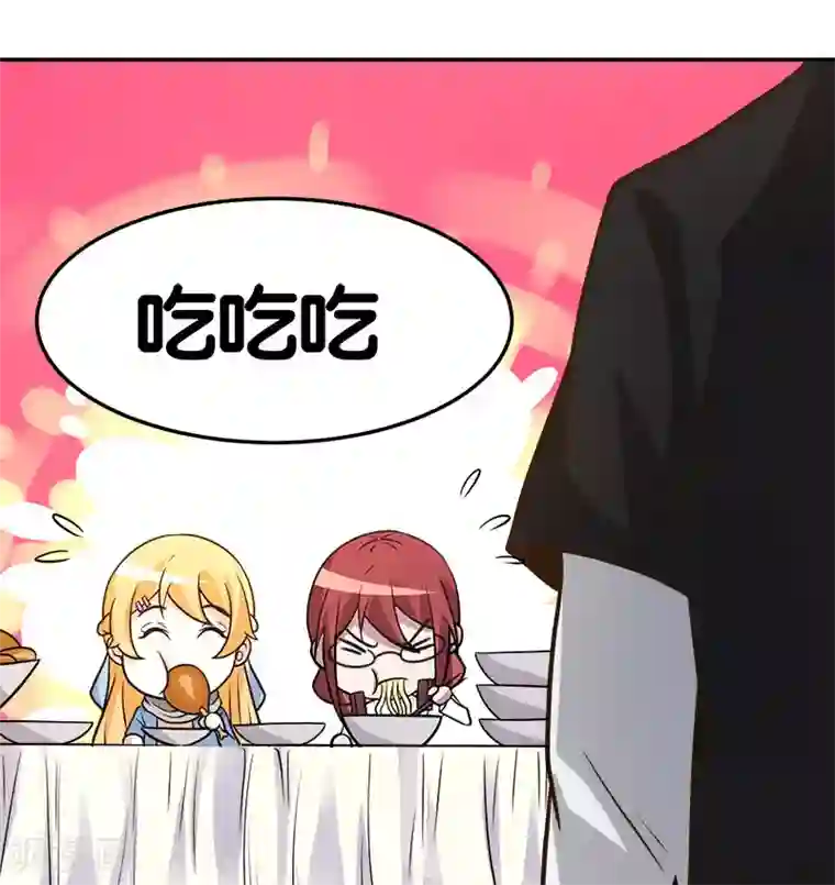 剑舞第124话 相望