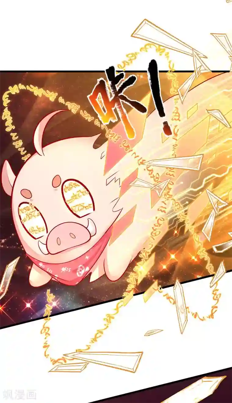 皇帝陛下的天价宝贝第151话 机甲少女