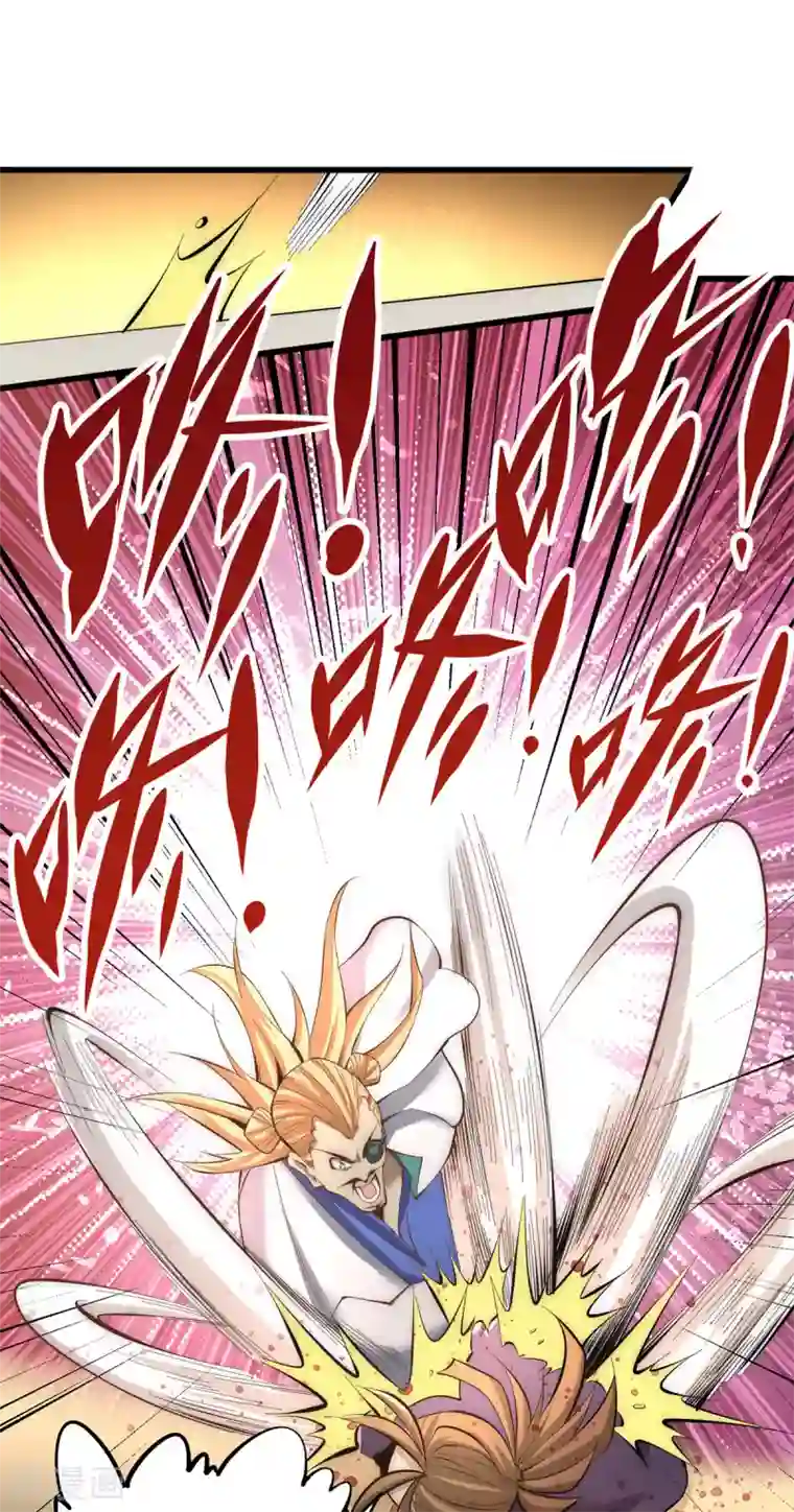 全能高手第154话 如假包换的康少