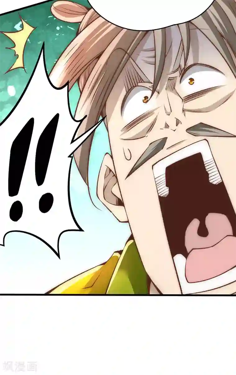 全能高手第154话 如假包换的康少