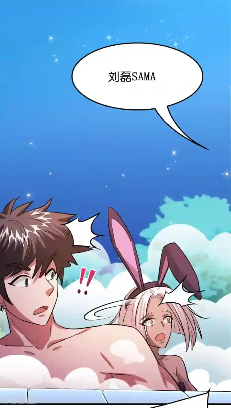 异界土豪供应商第118话 一波未平一波又起