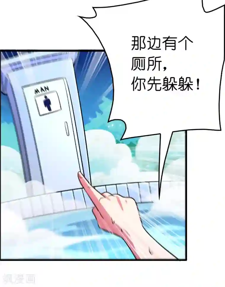 异界土豪供应商第118话 一波未平一波又起