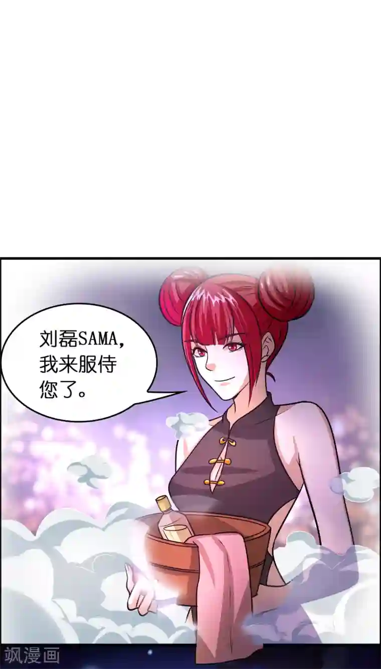 异界土豪供应商第118话 一波未平一波又起