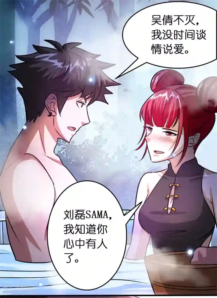 异界土豪供应商第118话 一波未平一波又起