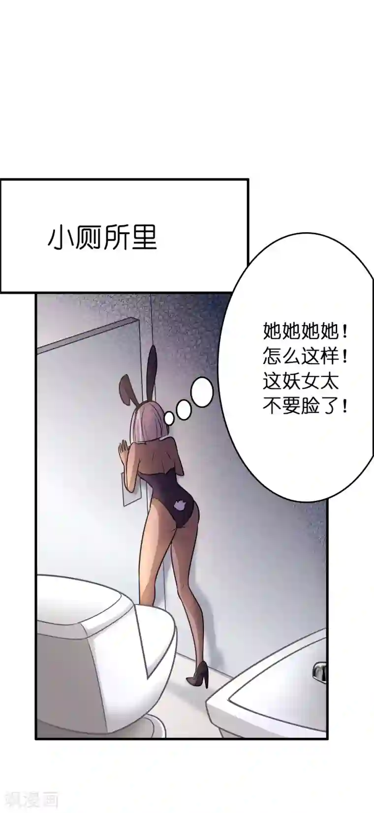 异界土豪供应商第118话 一波未平一波又起