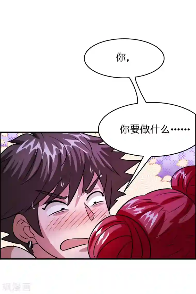 异界土豪供应商第118话 一波未平一波又起