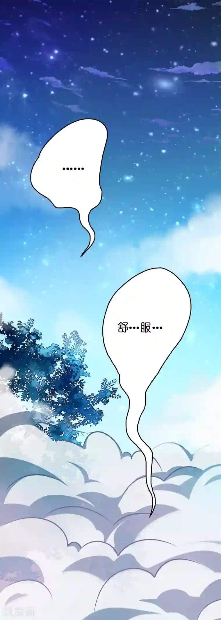 异界土豪供应商第118话 一波未平一波又起