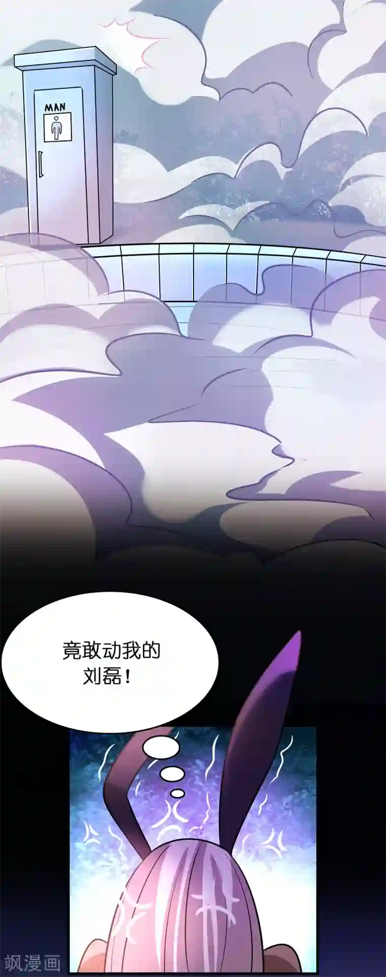 异界土豪供应商第118话 一波未平一波又起