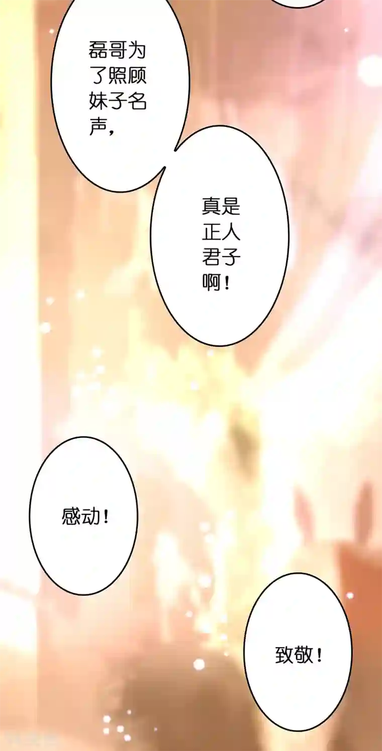 异界土豪供应商第118话 一波未平一波又起