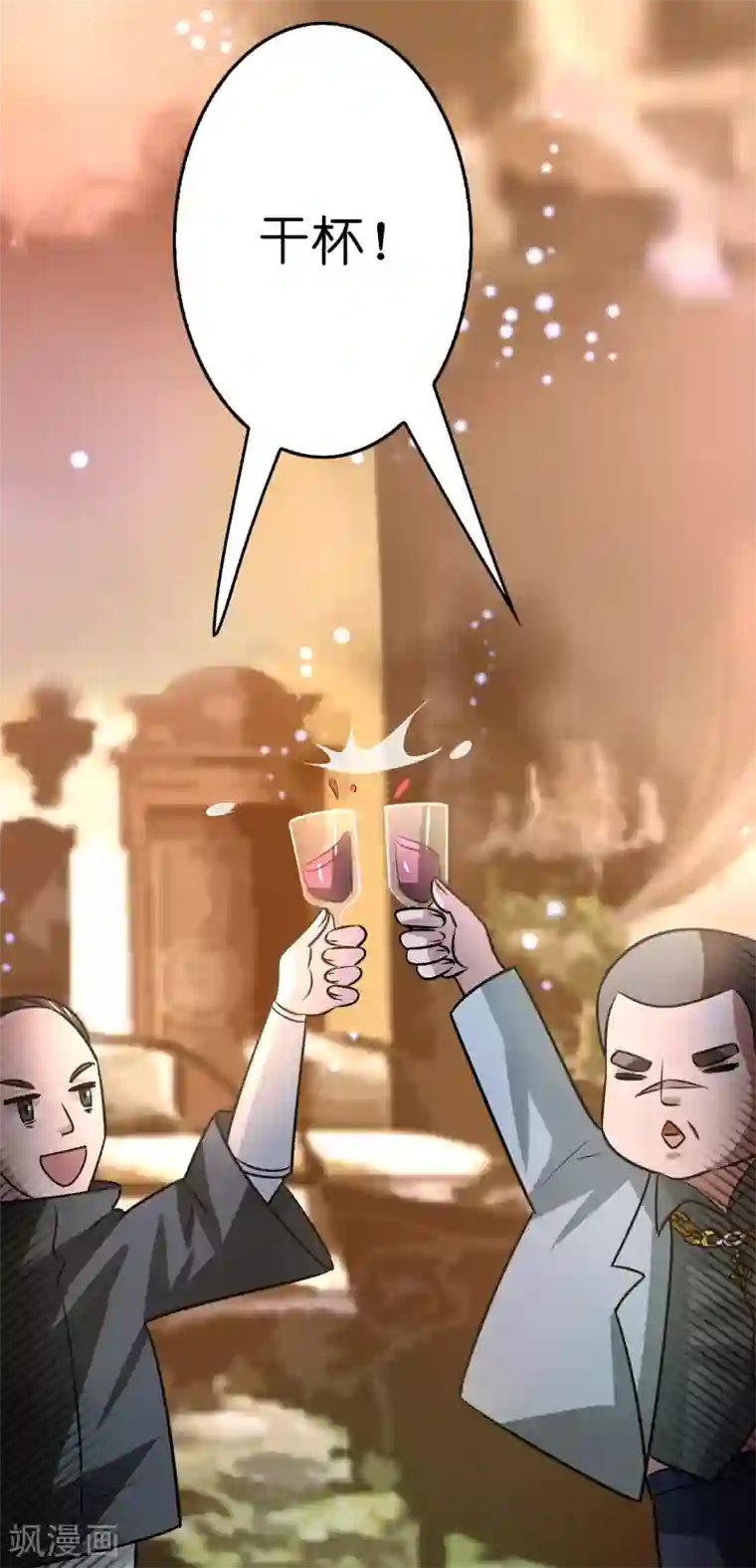 异界土豪供应商第118话 一波未平一波又起