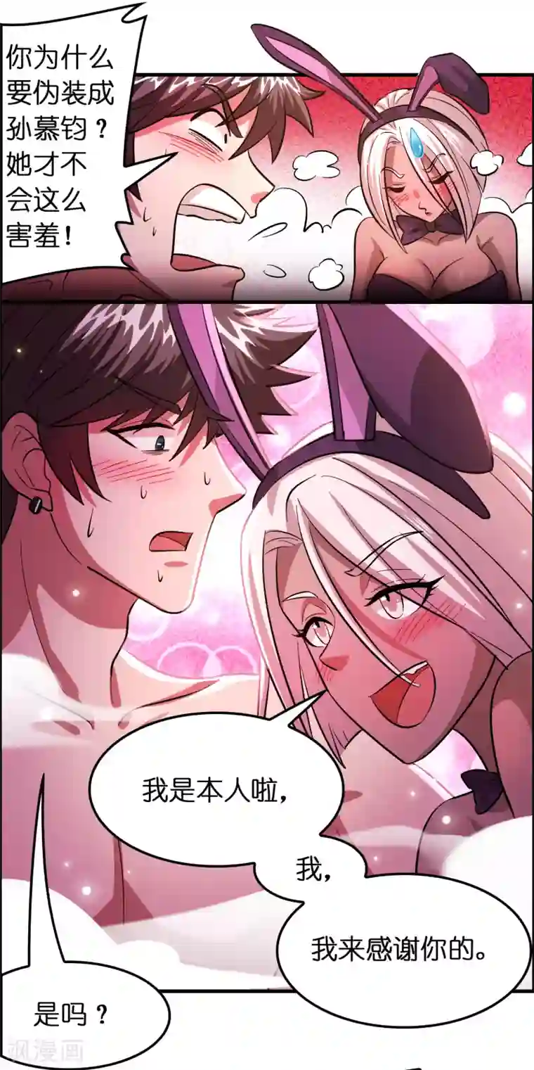 异界土豪供应商第118话 一波未平一波又起