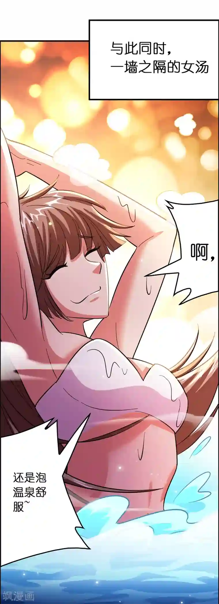 异界土豪供应商第118话 一波未平一波又起