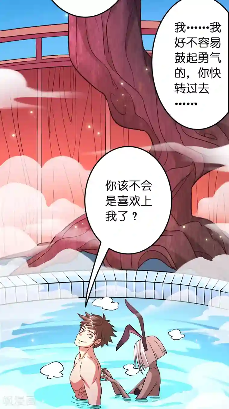 异界土豪供应商第118话 一波未平一波又起