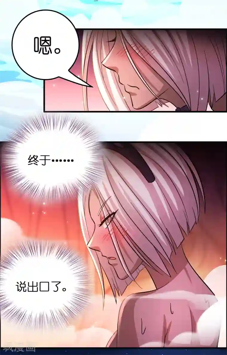 异界土豪供应商第118话 一波未平一波又起