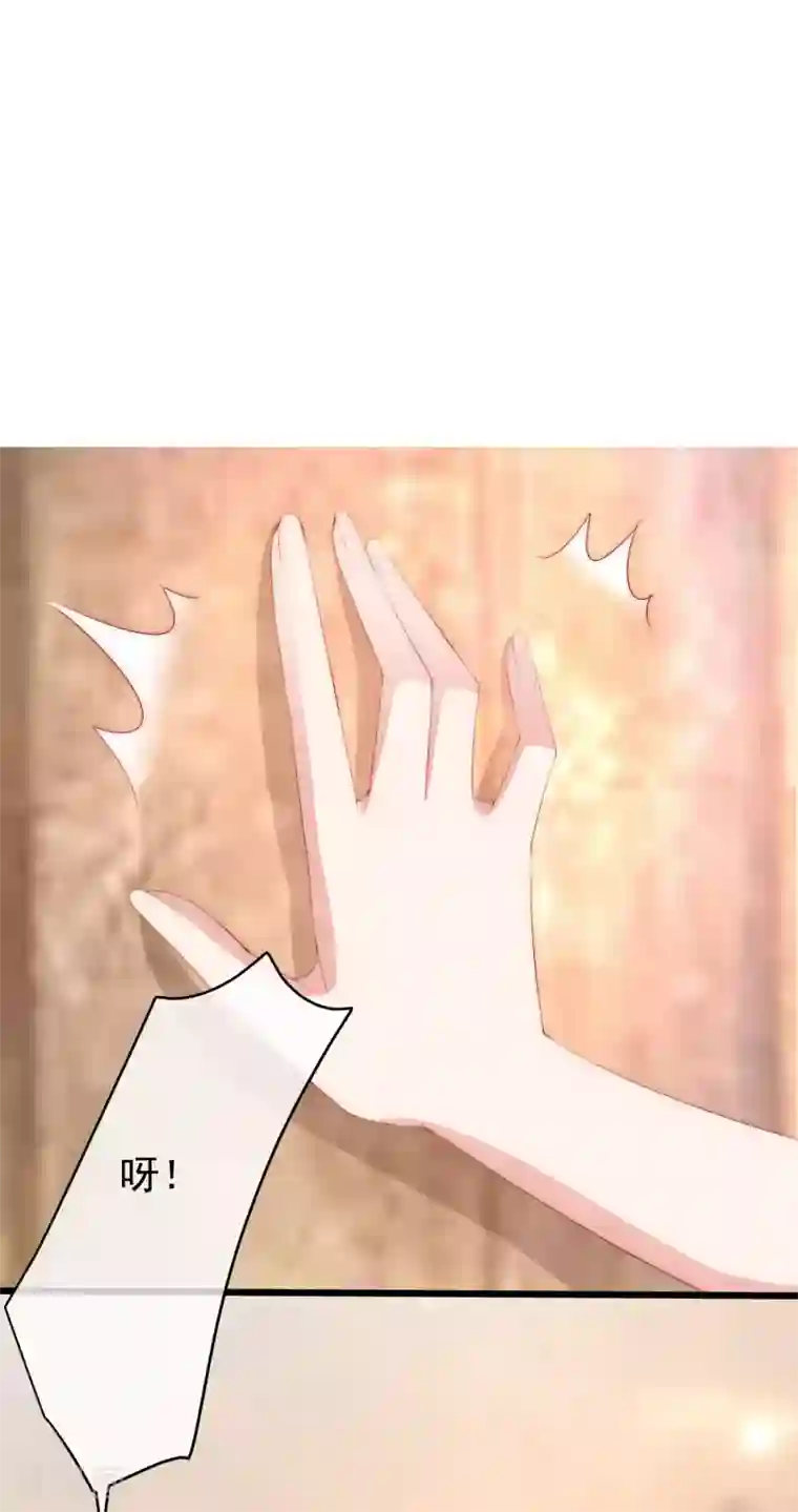 渣男总裁别想逃第231话 于火这个女人好耀眼！