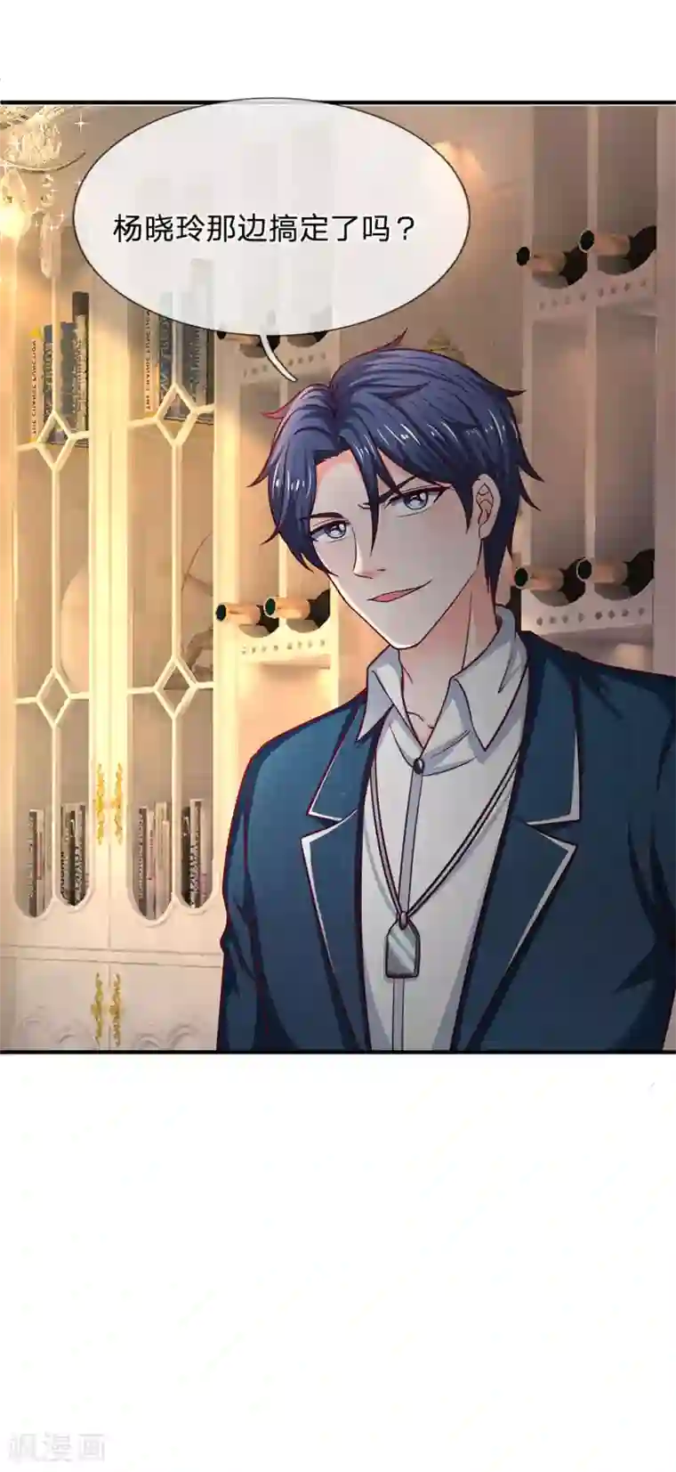 终极兵王混都市第144话 这家子真乱