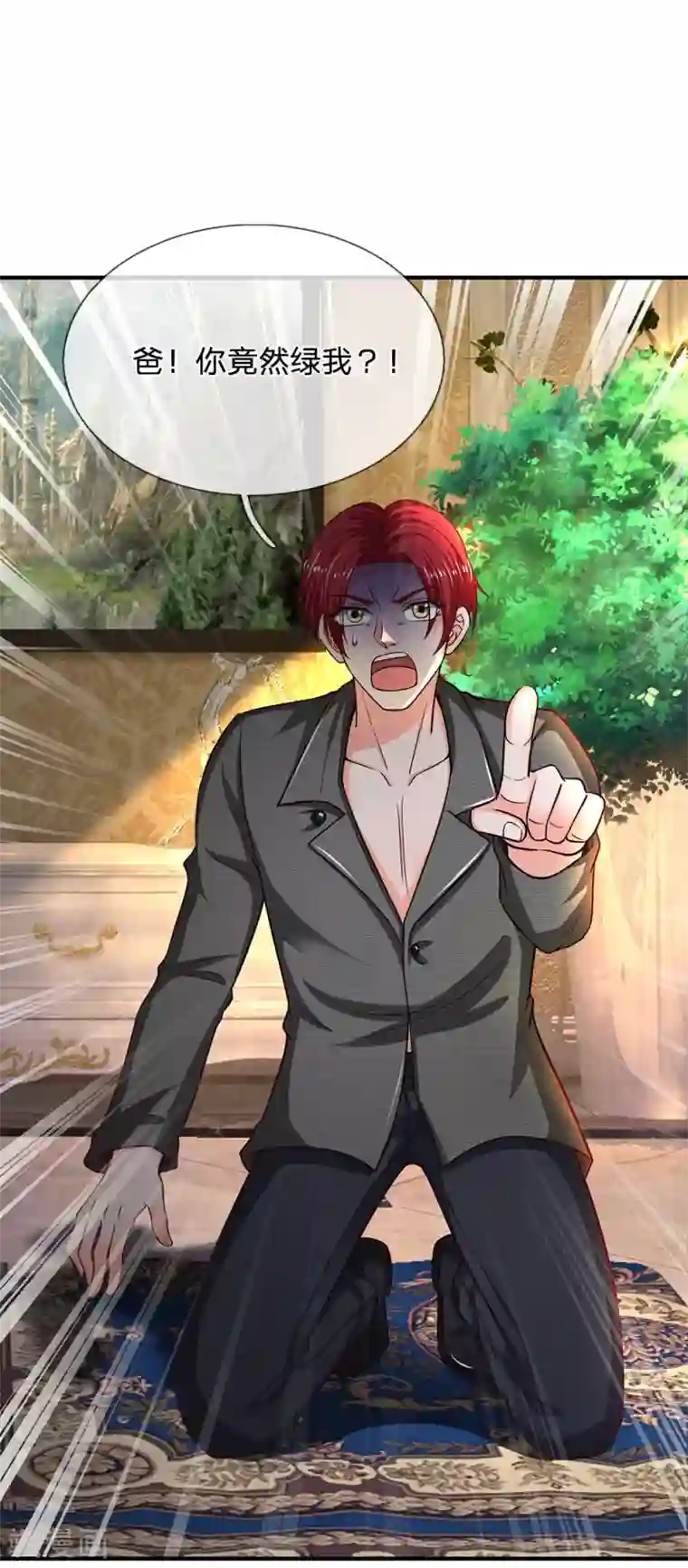 终极兵王混都市第144话 这家子真乱