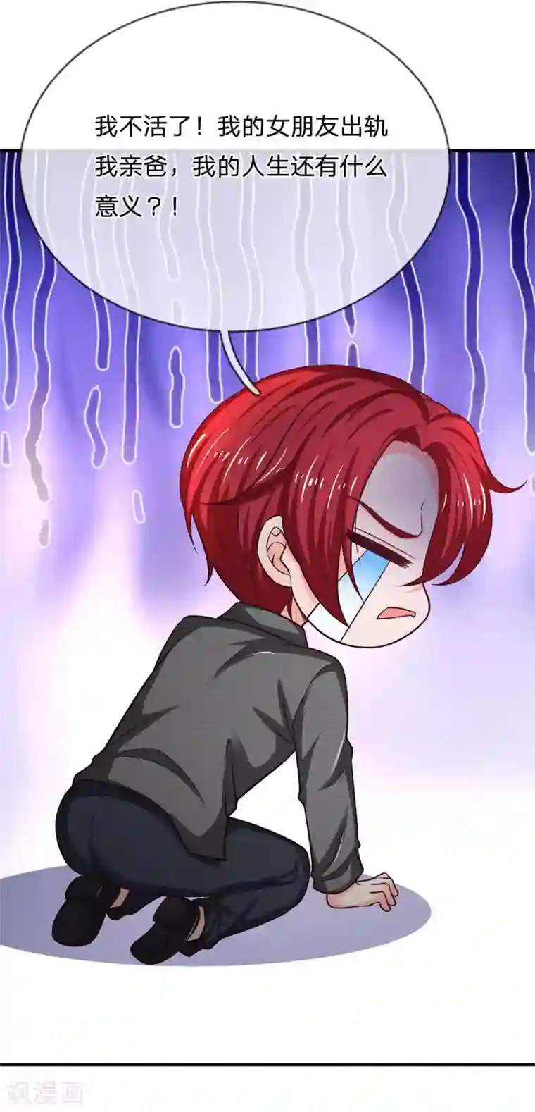 终极兵王混都市第144话 这家子真乱