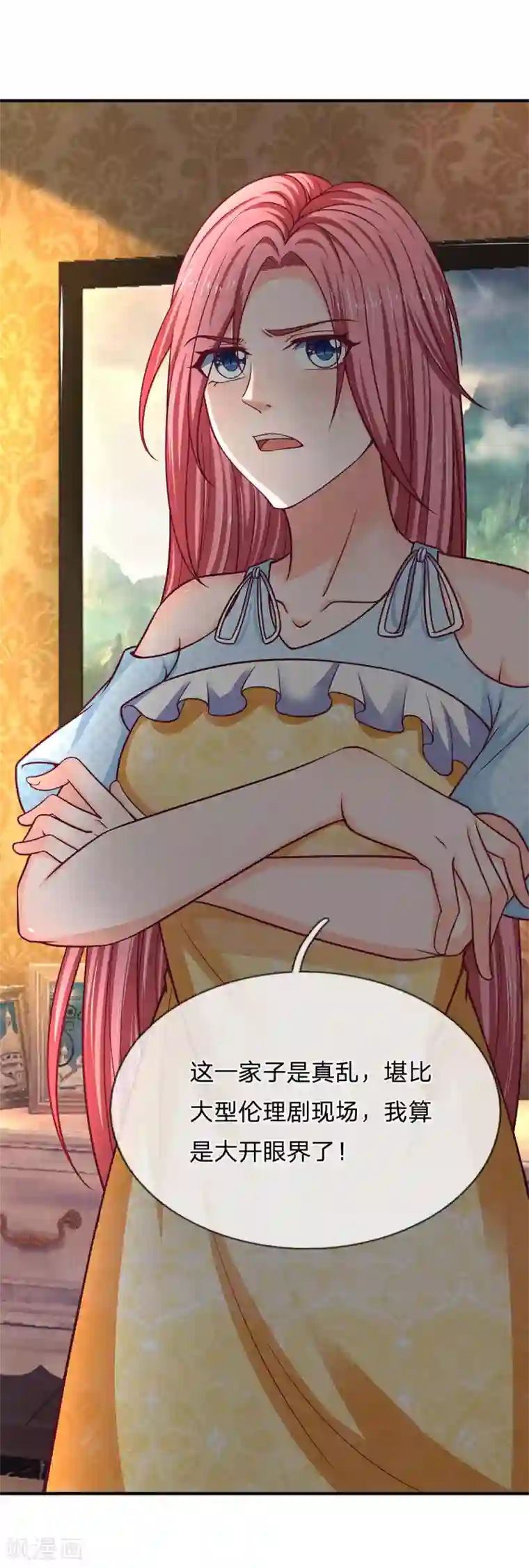 终极兵王混都市第144话 这家子真乱