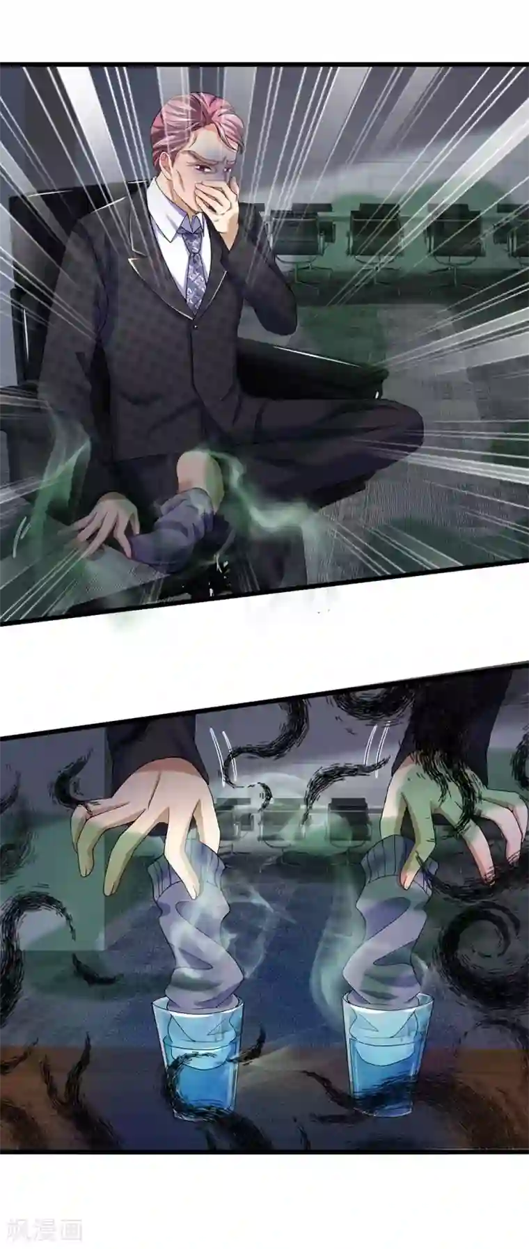 终极兵王混都市第145话 丝袜奶茶