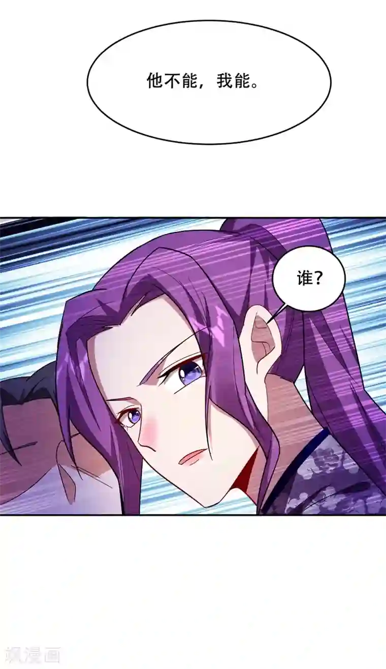 捡个校花做老婆第144话 魔刀郑屠