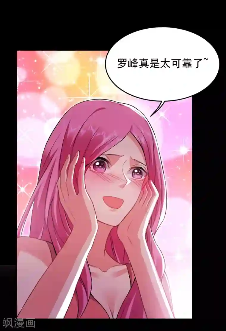 捡个校花做老婆第144话 魔刀郑屠