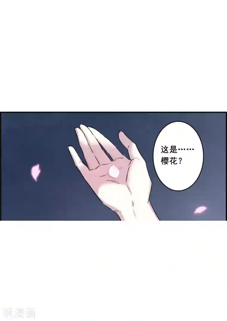上国赋之千堆雪第155话 故人归来2