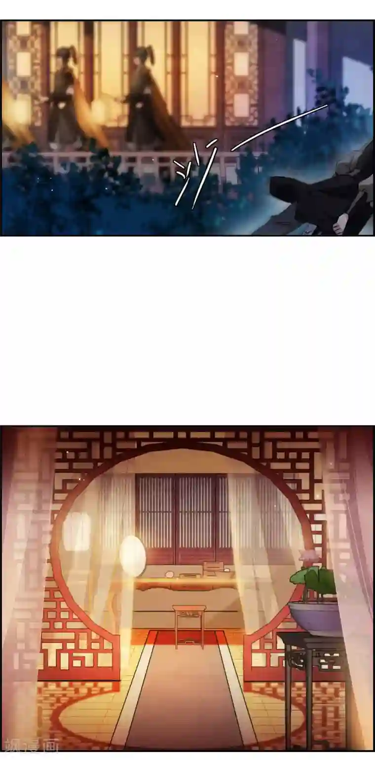 上国赋之千堆雪第155话 故人归来2