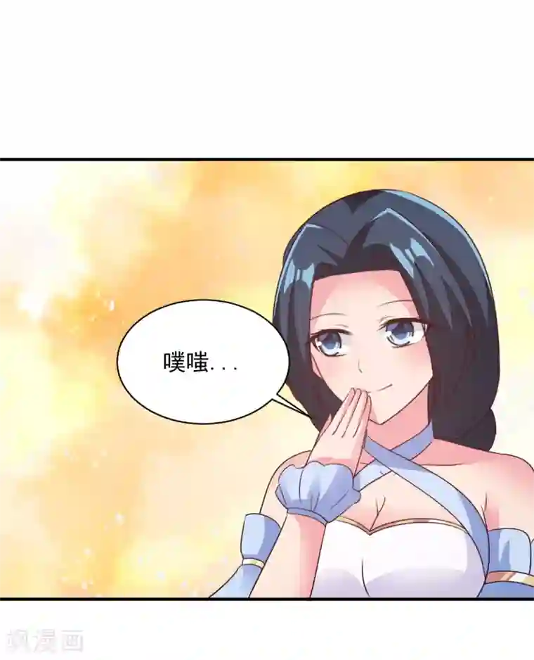 混沌金乌第59话 弱者的错觉