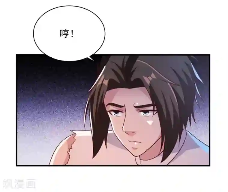 混沌金乌第59话 弱者的错觉